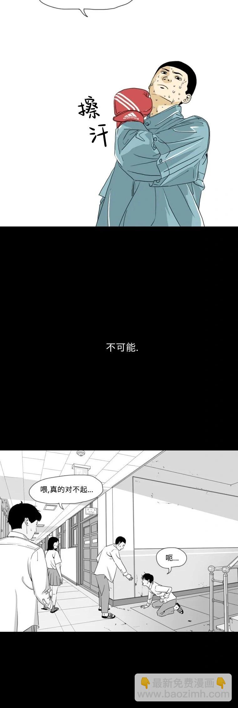 青春劇場 - 第06話 - 4