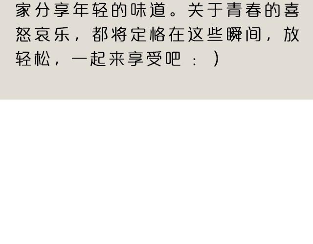 青春Orange - 第1期 好閨蜜，是什麼樣的感覺 | @林初寒(1/2) - 3