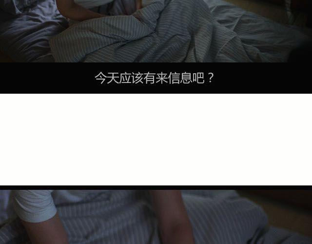 青春Orange - 第13期 一念之間 | @FRAniese(1/3) - 5