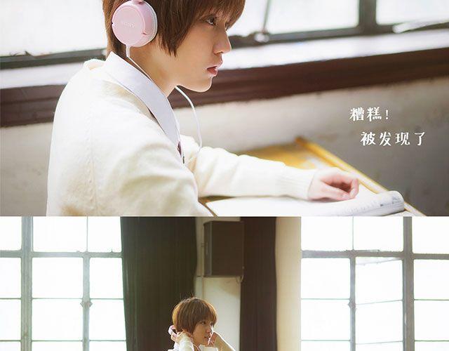 第25期 我的青春期恋爱秘密 | @雪梨大王(1/2)-第25话