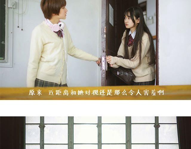 第25期 我的青春期恋爱秘密 | @雪梨大王(1/2)-第25话