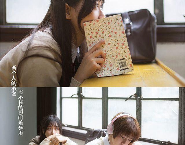 第25期 我的青春期恋爱秘密 | @雪梨大王(1/2)-第25话