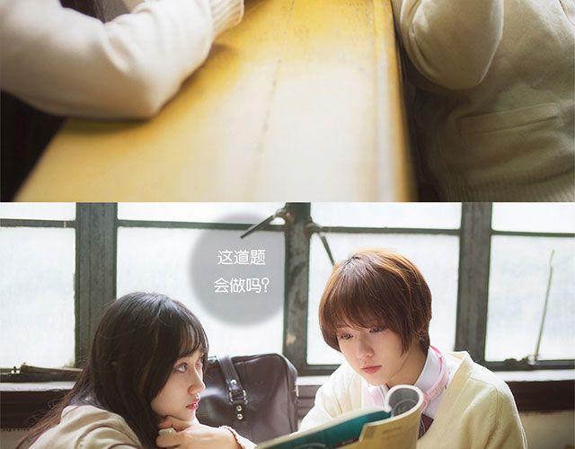 第25期 我的青春期恋爱秘密 | @雪梨大王(1/2)-第25话