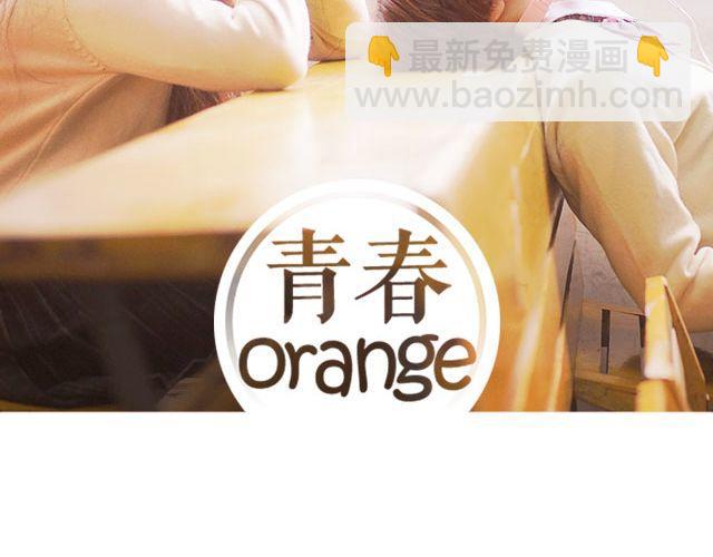 第25期 我的青春期恋爱秘密 | @雪梨大王(1/2)-第25话