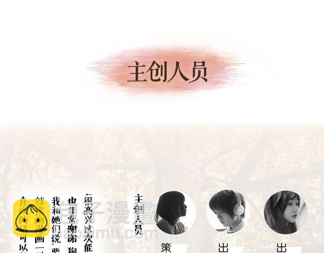 第25期 我的青春期恋爱秘密 | @雪梨大王(1/2)-第25话