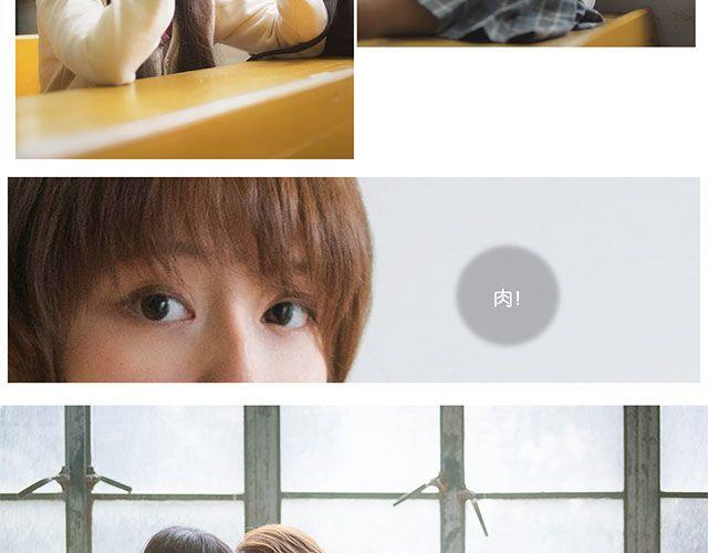 第25期 我的青春期恋爱秘密 | @雪梨大王(1/2)-第25话