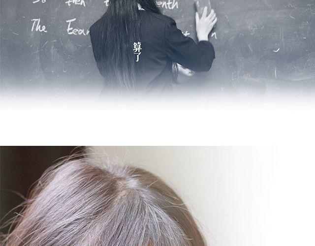 第25期 我的青春期恋爱秘密 | @雪梨大王(1/2)-第25话