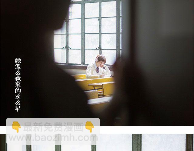 第25期 我的青春期恋爱秘密 | @雪梨大王(1/2)-第25话