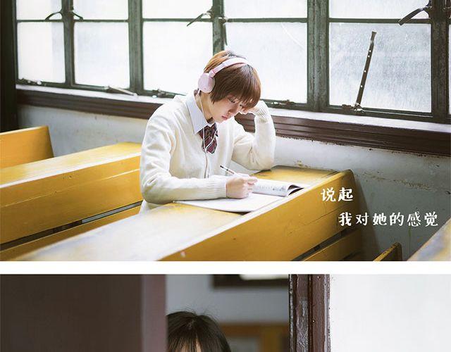 第25期 我的青春期恋爱秘密 | @雪梨大王(1/2)-第25话