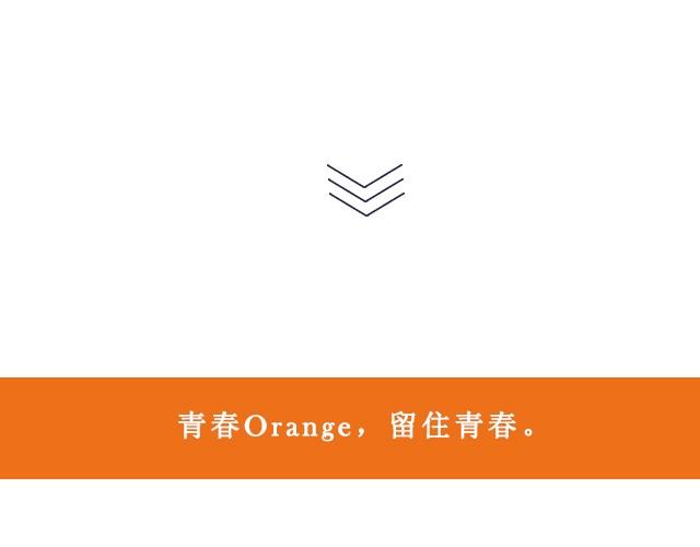 青春Orange - 第5期 早餐與解藥 | @交大的小邪 - 4