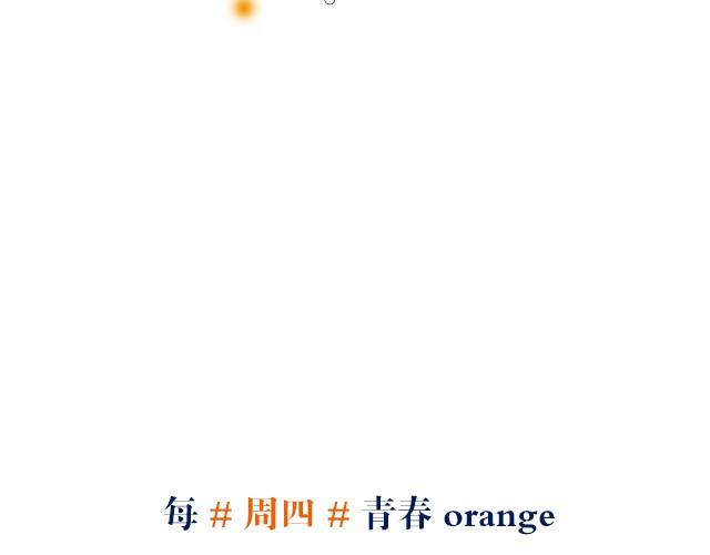 青春Orange - 第7期 遊走街頭的星 | @晃爺駕到 - 3