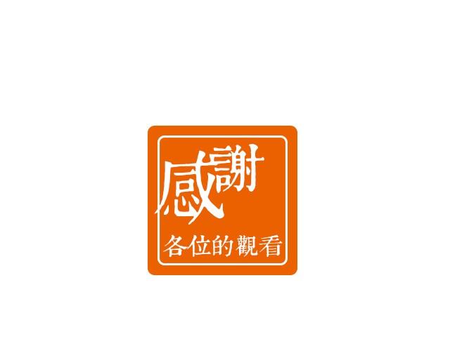 青春Orange - 第7期 遊走街頭的星 | @晃爺駕到 - 4