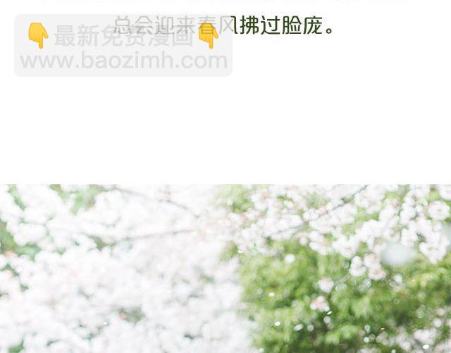 第9期 脚步之下是青春 | @林初寒(1/2)-第9话