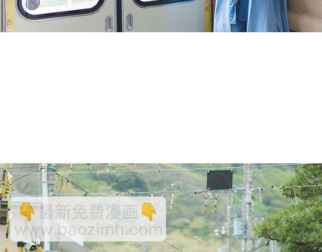 第9期 脚步之下是青春 | @林初寒(1/2)-第9话