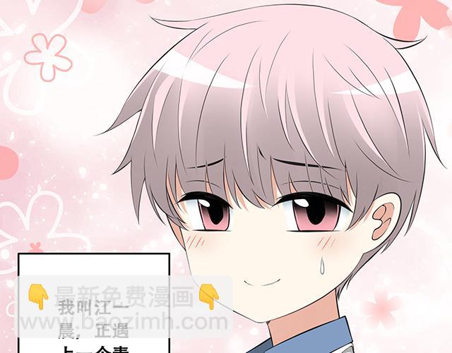 第一话：少年们的烦恼(1/2)-第1话