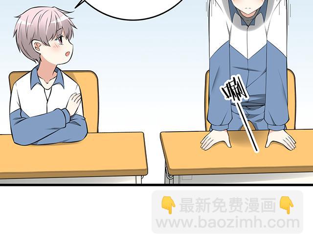 第一话：少年们的烦恼(1/2)-第1话