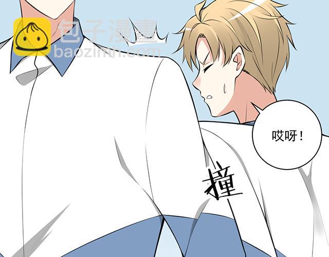 第一话：少年们的烦恼(1/2)-第1话