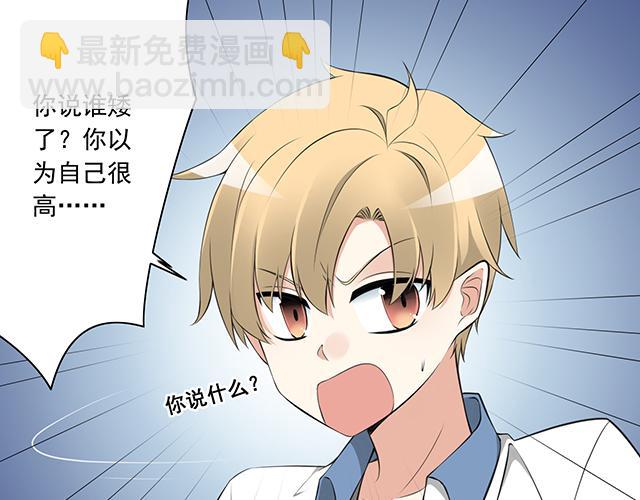 第一话：少年们的烦恼(1/2)-第1话