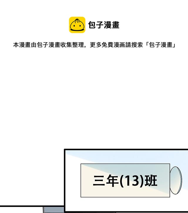 100雷阵雨(1/2)-第101话