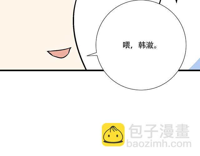 100雷阵雨(1/2)-第101话