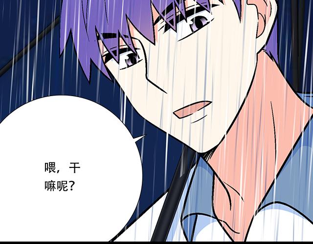 100雷阵雨(1/2)-第101话