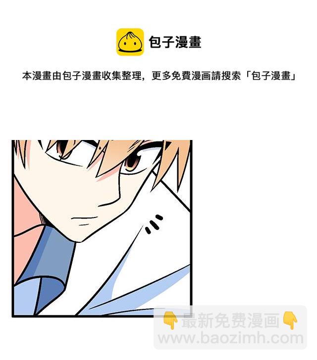 100雷阵雨(1/2)-第101话