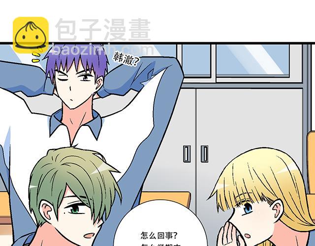 100雷阵雨(1/2)-第101话