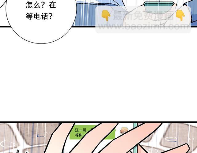 100雷阵雨(1/2)-第101话