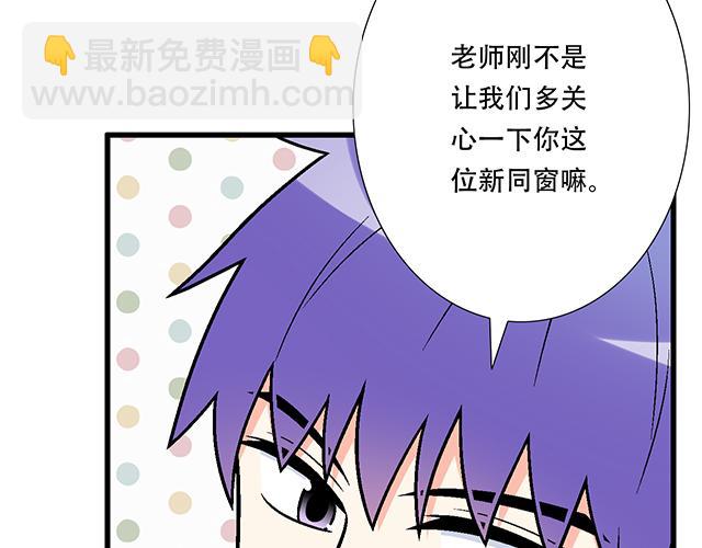 100雷阵雨(1/2)-第101话