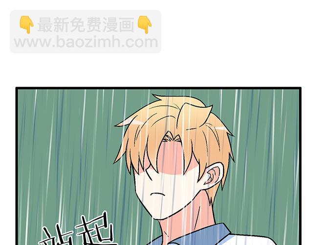 100雷阵雨(1/2)-第101话