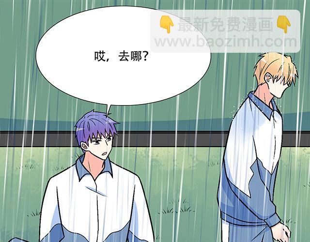 100雷阵雨(1/2)-第101话