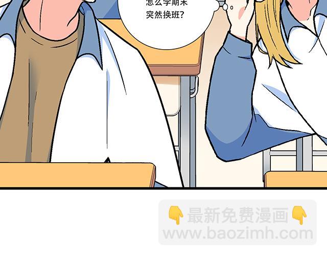 100雷阵雨(1/2)-第101话