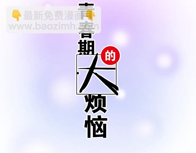100雷阵雨(1/2)-第101话