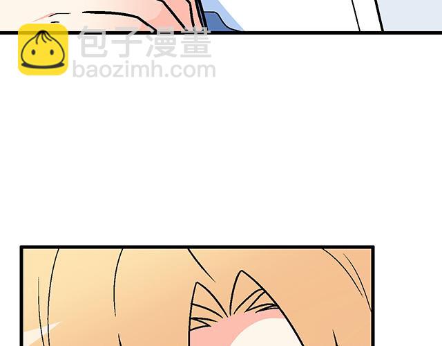 102你干嘛老爱缠着我？-第103话