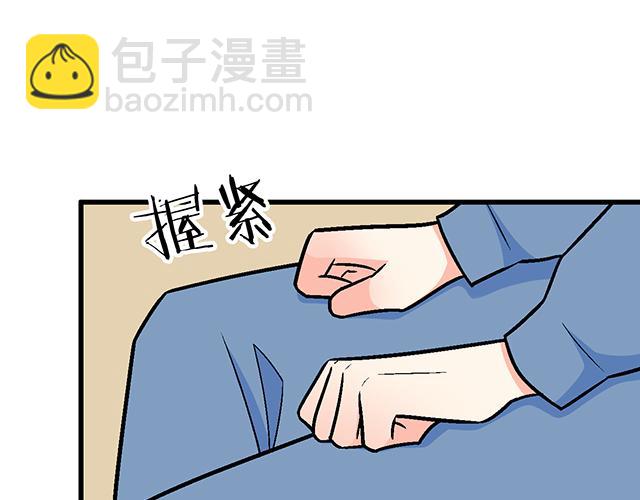 102你干嘛老爱缠着我？-第103话