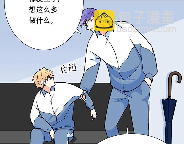 102你干嘛老爱缠着我？-第103话