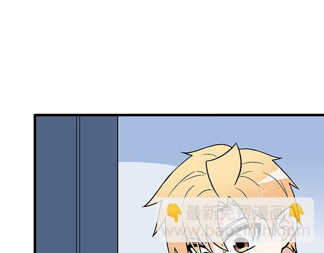 102你干嘛老爱缠着我？-第103话