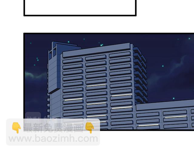 102你干嘛老爱缠着我？-第103话