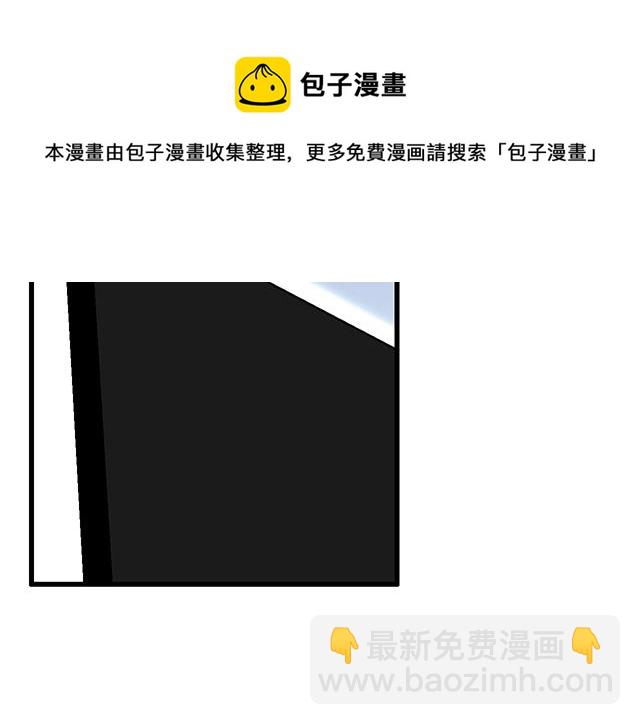 102你干嘛老爱缠着我？-第103话