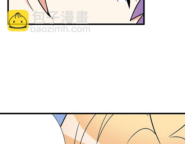 104你果然很有趣！(1/2)-第105话