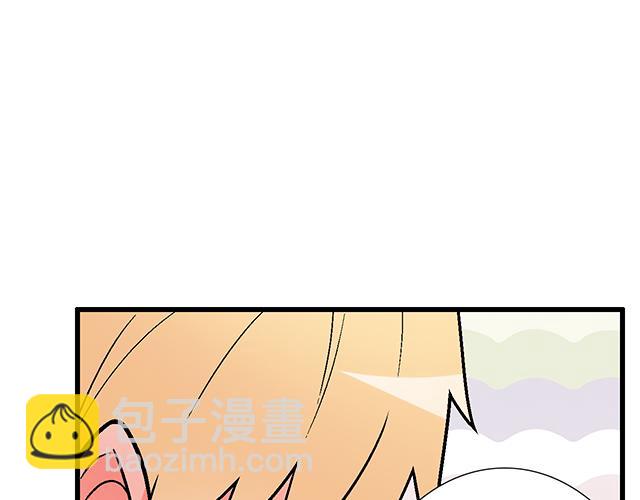 104你果然很有趣！(1/2)-第105话