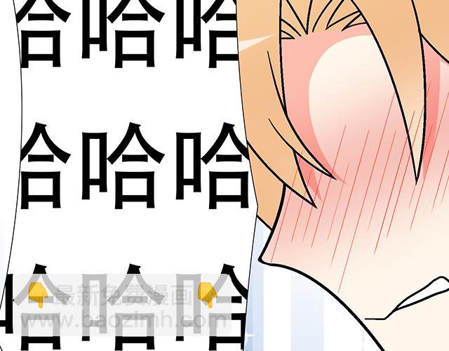 104你果然很有趣！(1/2)-第105话