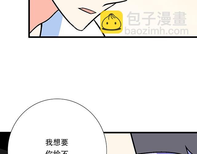 104你果然很有趣！(1/2)-第105话