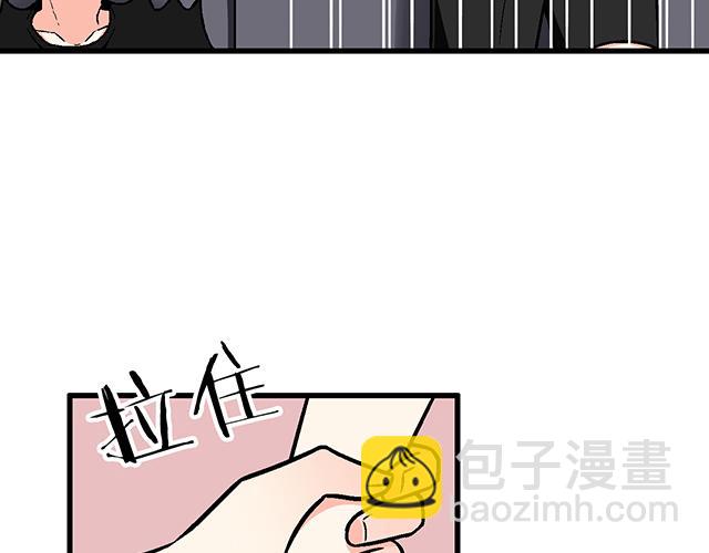 104你果然很有趣！(1/2)-第105话