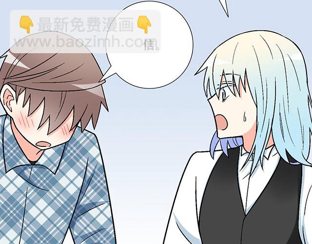 110我想保护你-第111话