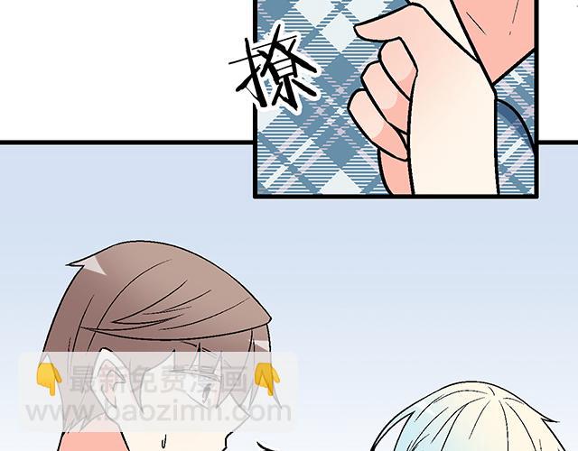 110我想保护你-第111话