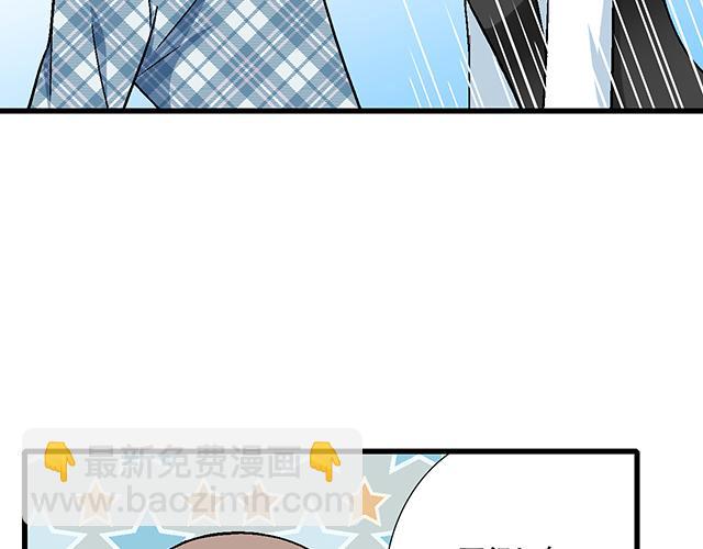 110我想保护你-第111话