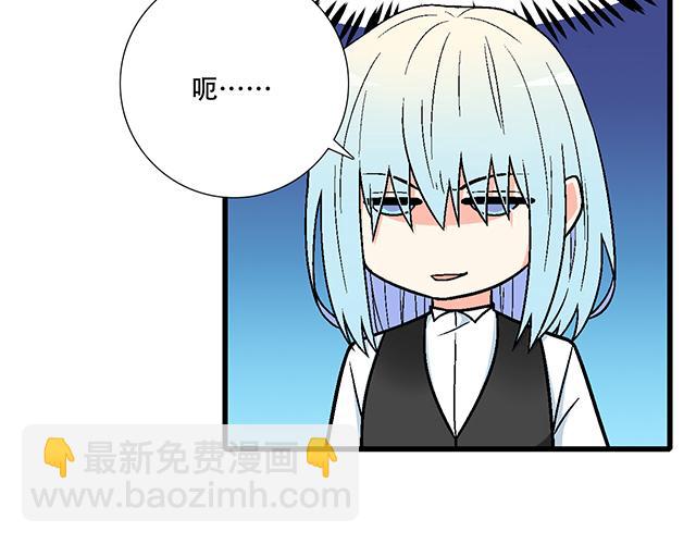 110我想保护你-第111话