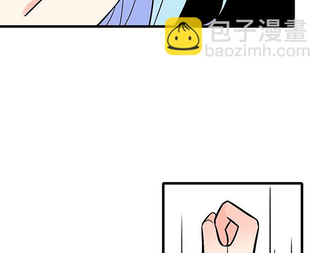 110我想保护你-第111话