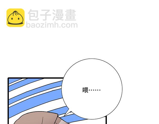 110我想保护你-第111话